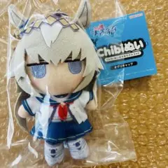 ウマ娘 シンデレラグレイ chibiぬいおすわりマスコット オグリキャップ