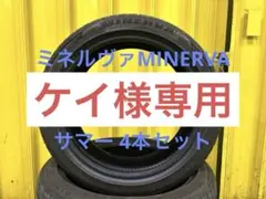 2026年最新】4本セット 205 45R17の人気アイテム - メルカリ 