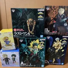 一番くじ　ヒーローアカデミア 更に向こうへ　フィギュア　ラストワン