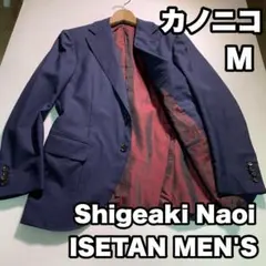 2026年最新】ISETAN MEN'S メンズ テーラードジャケットの人気アイテム