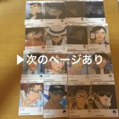 名探偵コナン エモカ 57枚 まとめ売り
