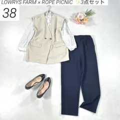 【洗える・3点セット】　ローリーズファーム × ロペピクニック　パンツスーツ　M