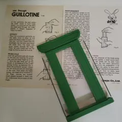 テンヨー　シースルーギロチン　see through GUILLOTINE