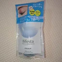 Bifesta⭐ビフェスタ ミセラーアイメイクアップリムーバー 15mlのサムネイル