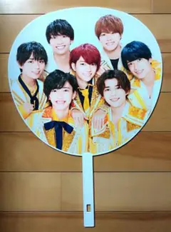 なにわ男子 ジャンボうちわ 「関…