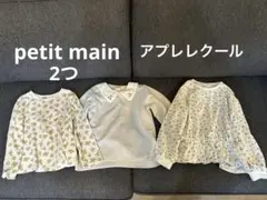 子供服 女の子　130cm まとめ売り