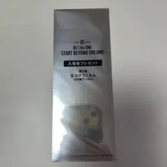 BE FIRST　『BE the ONE』生コマフィルム 【LEO】