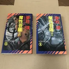 チコ様 リクエスト 2点 まとめ商品
