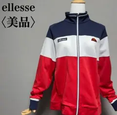 美品　希少　ellesse エレッセ 90年代 トリコロール M 古着