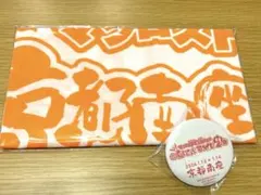 マクロスF マクロスΔ  ワルキューレ　京都南座　缶バッジ　手ぬぐい