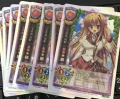 旧Lycee 宇奈原由紀 8枚