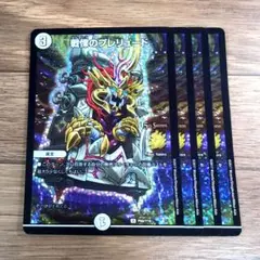 2026年最新】戦慄のプレリュード gpの人気アイテム - メルカリ