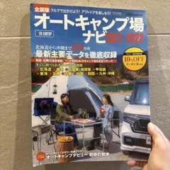 Item thumbnail for item 733d944f-3562-4f4f-af11-a94c2922399e