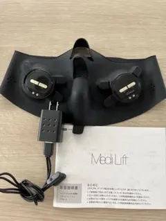 ヤーマン EMS 美顔器 メディリフトプラス EPM-18 中古 Amazon.co.jp: ヤーマン 美顔器 メディリフトプラス セラム