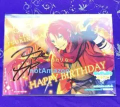 ① レオ バースデーブロマイド 1点 過去アニカフェ あんスタ