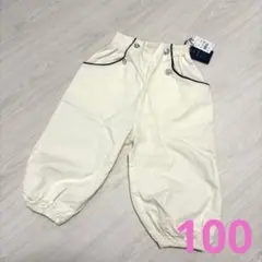 新品⭐︎cottoli コットン クリーム色 パンツ 100cm