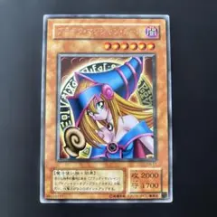 2025年最新】G3-11 ブラックマジシャンガール レアの人気アイテム