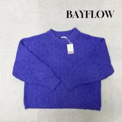 ★新品★ BAYFLOW ケーブルニット　セーター　長袖　パープル　レディース