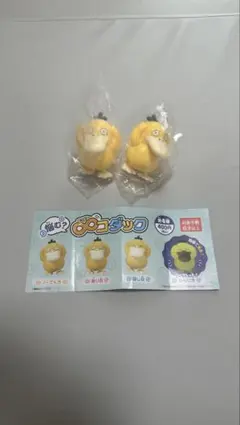 【新品】悩み？∞コダック フィギュア 2個セット