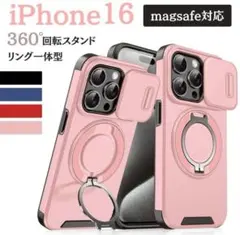 iPhone16 ケース 耐衝撃 スライド レンズ保護 米軍MIL規格 ピンク