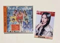 新品未開封　MORE　STAR　サマーゴー!!　通常盤 CD もあすた
