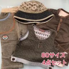【送料込】80  まとめ売り　男の子　長袖　ベスト　帽子