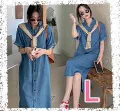 【新品】 シャツ 半袖 デニム ワンピース 体型カバー ゆったり 韓国風 L