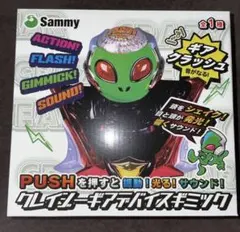 Sammy クレイジーギアデバイスギミック ギアクラッシュ