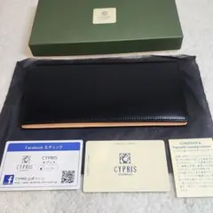 CYPRIS キプリス コードバン 長財布 ブラック