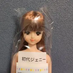 2025年最新】初代ジェニーの人気アイテム - メルカリ