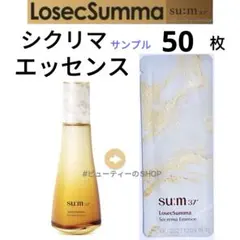 y様 リクエスト 4点 まとめ商品