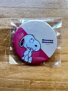 スヌーピーミュージアム 缶バッジ　①