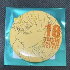 鬼滅の刃　隊士百景　エモーショナル缶バッジ　我妻善逸　18番