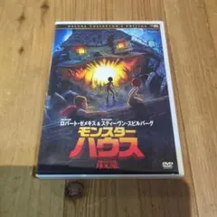 モンスター・ハウス デラックス・コレクターズ・エディション('06米)〈2枚組〉
