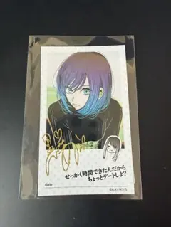 推しの子 黒川あかね 苺プロ広報部　特典　チェキ風カードのサムネイル