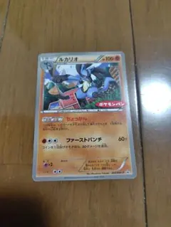 2026年最新】ポケモンカード ルカリオ 106/BW-P プロモの人気アイテム