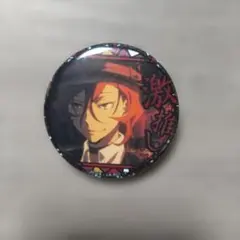 文豪ストレイドッグス 文スト 缶バッジ 中原中也 6