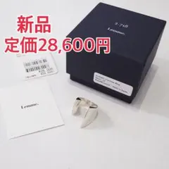 シルバー925 リング