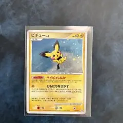 ポケモンカード ピチュー LV.5 ベイビィしんか プロモカード　112