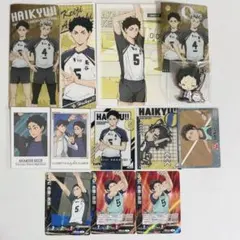 ハイキュー 赤葦 京治 13点 まとめ売り