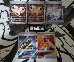 〈まとめ割引あり〉ポケモンカードゲーム　SRまとめ売り5枚セット
