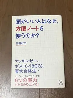 Item thumbnail for item feaa9ebd-79ed-4321-acad-0796f82656af