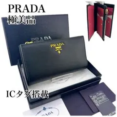 プラダ 1ML009 レザー サフィアーノ 二つ折り財布 ブラック ピンク