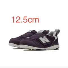 ニューバランス IT313FJE 12.5cm newbalance 新品未使用