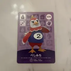 あつまれどうぶつの森 amiibo カード