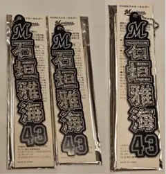 2026年最新】石垣雅海の人気アイテム - メルカリ