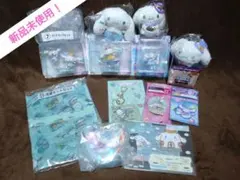 【お正月セール】シナモロール13点セット①