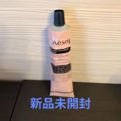 イソップ レスレクション ハンドバーム 75mL