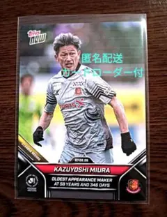 topps now 三浦知良／2026−001 Jリーグ最年長出場記録更新