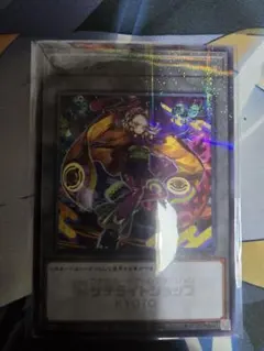 2026年最新】京都 遊戯王の人気アイテム - メルカリ